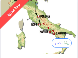  جزيرة كابري و الشمال الايطالي