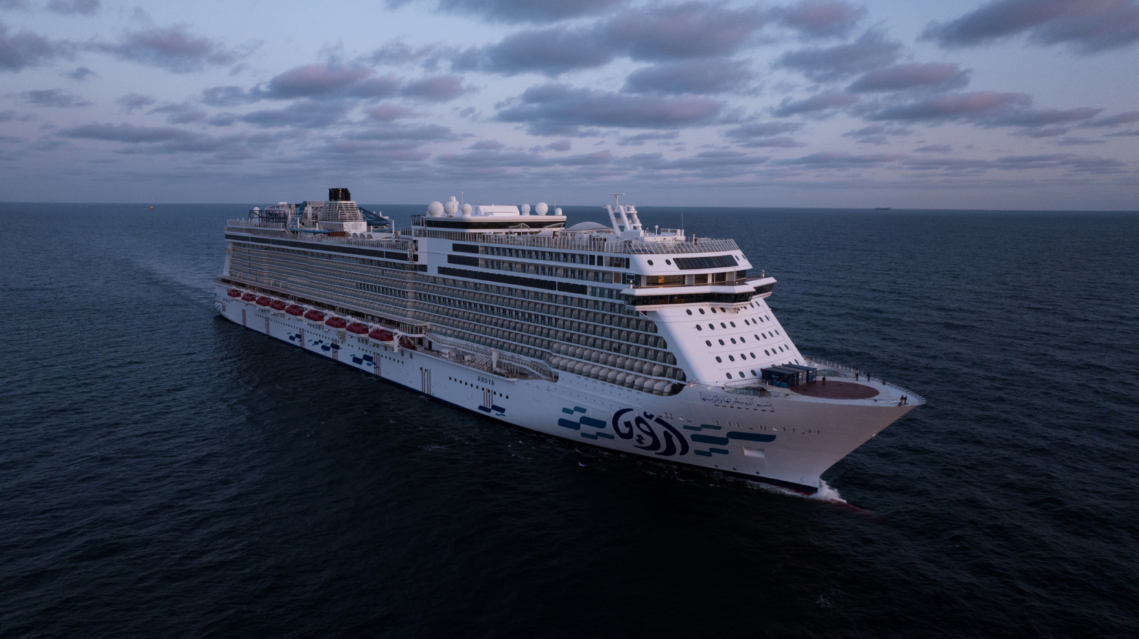 ���� ����� - ������� (aroya)